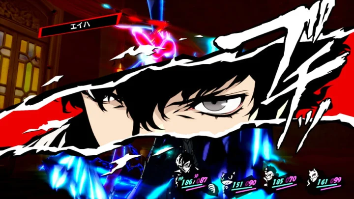 How to Upgrade Persona 5 Royal PS4 to PS5